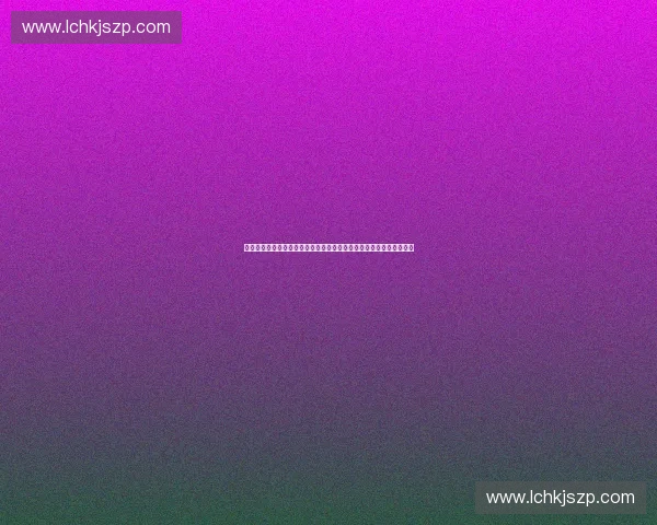 基于器材编号的全流程资产管理状态追踪维护记录与智能查询应用研究